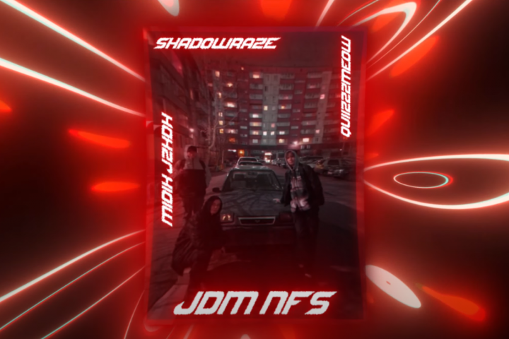 Видеомонтаж. Визуализация под музыку