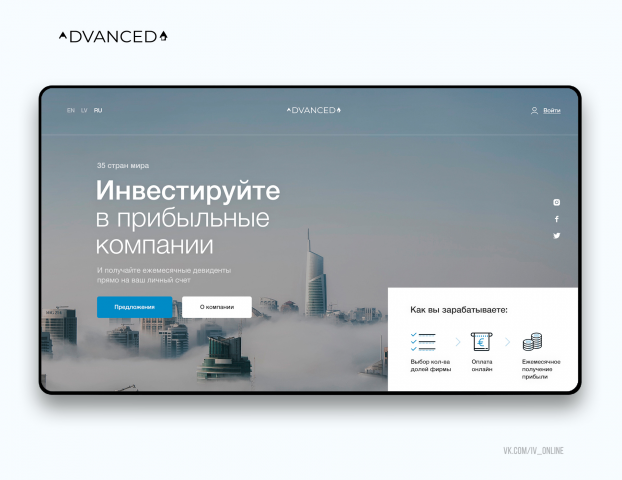 Dvanced
