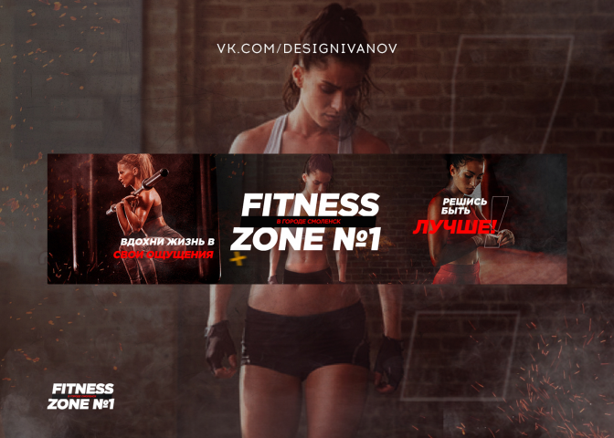 FitnesZone