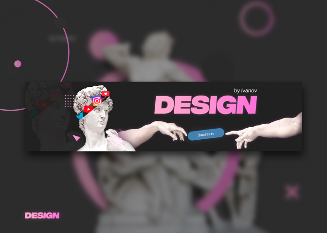 Античный стиль