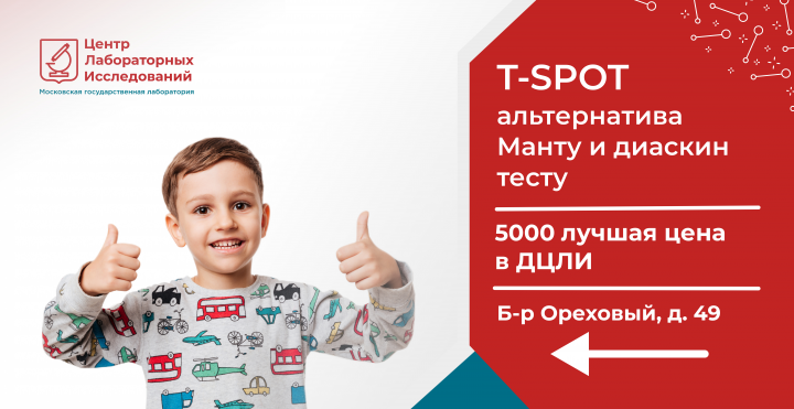 Баннер