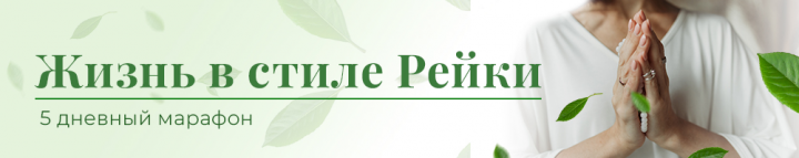 Баннер