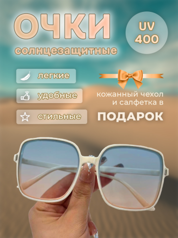 Вайлдберис