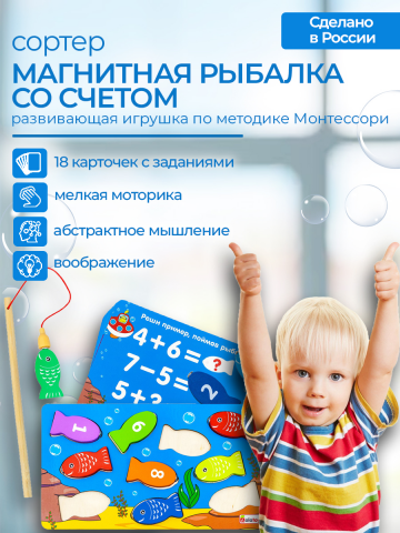 Вайлдберис
