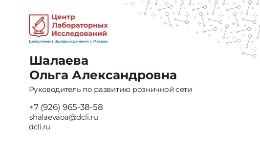 Визитка