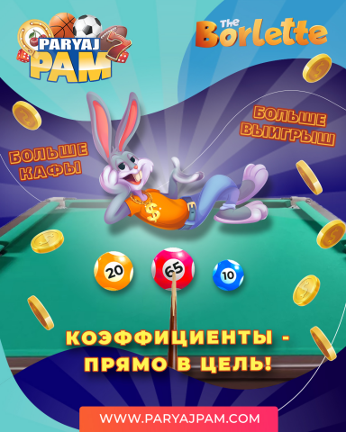 Листовка