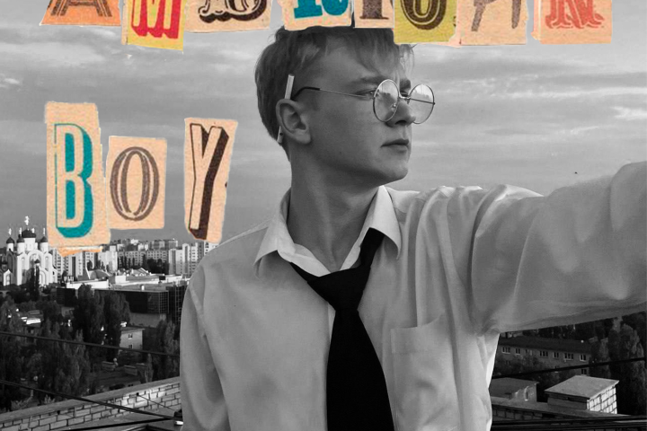 Обложка альбома Рок-группы