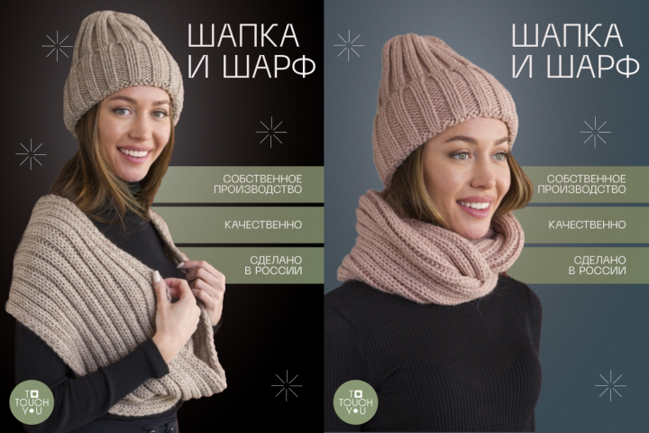 Карточки товаров для маркетплейсов