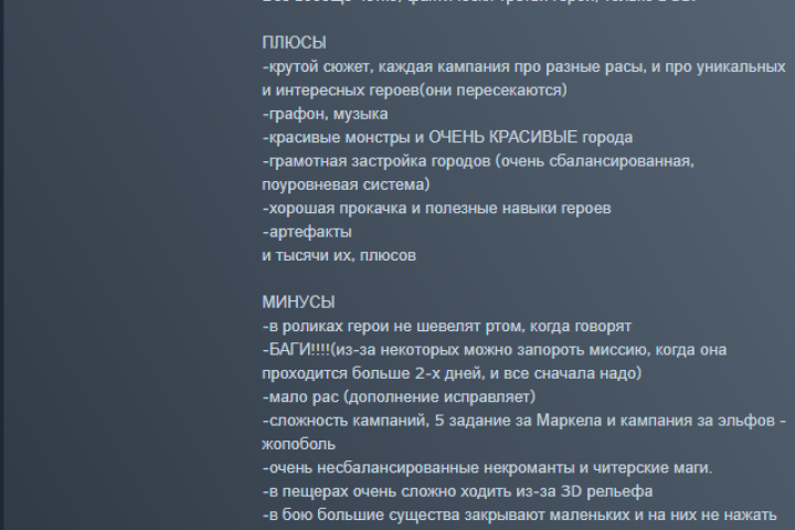 Отзывы
