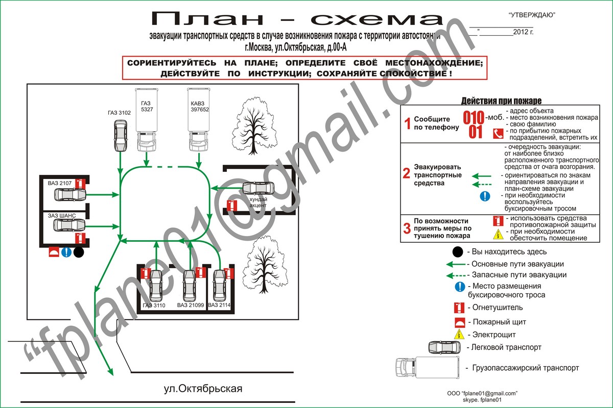 План-схема автотранспорта.JPG