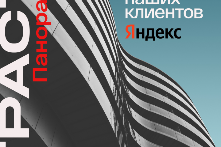 Обложка для поста в "ВК"