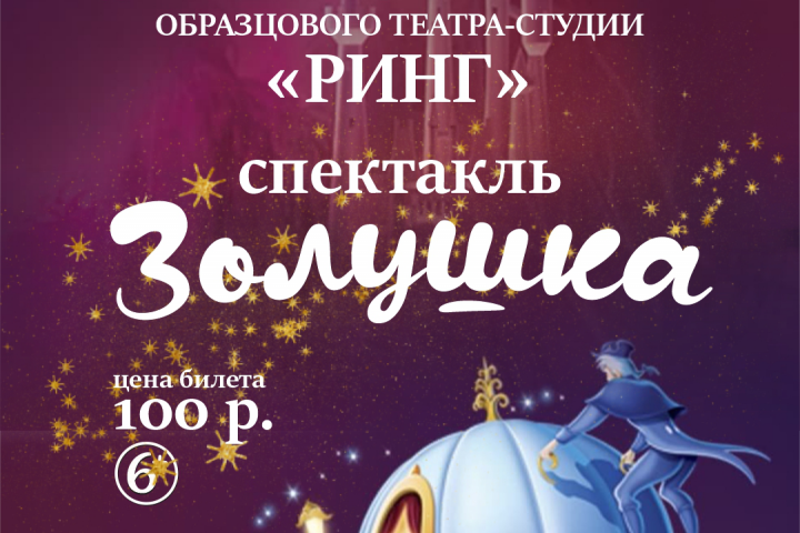 Афиша мероприятия
