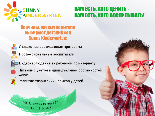 Работа 4158648