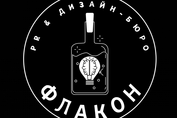 PR и дизайн-бюро "ФЛАКОН"