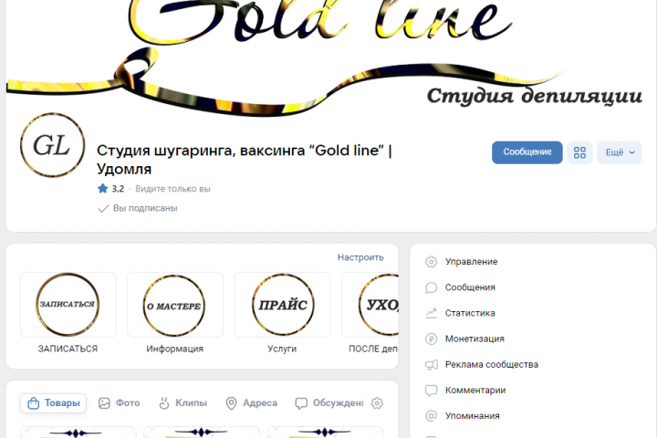 Оформление группы в ВК