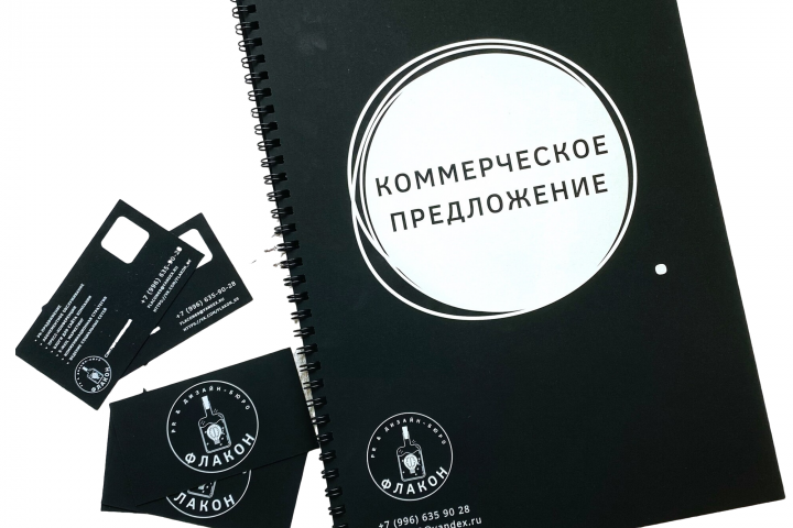 Разработка фирменного стиля