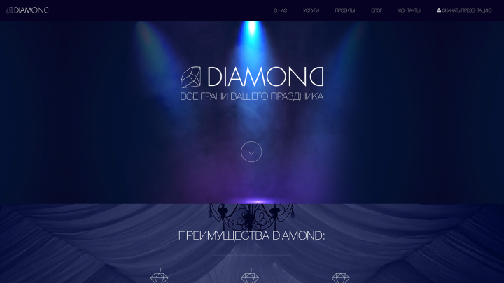 Сайт для Event Агентства