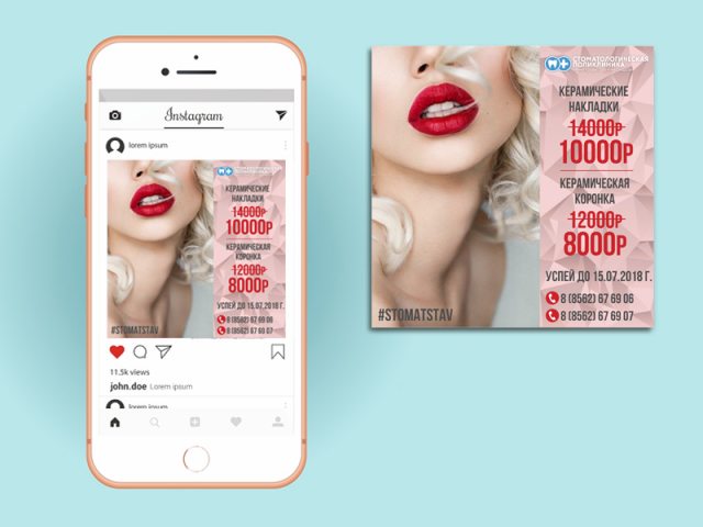 Баннеры для соц. сетей