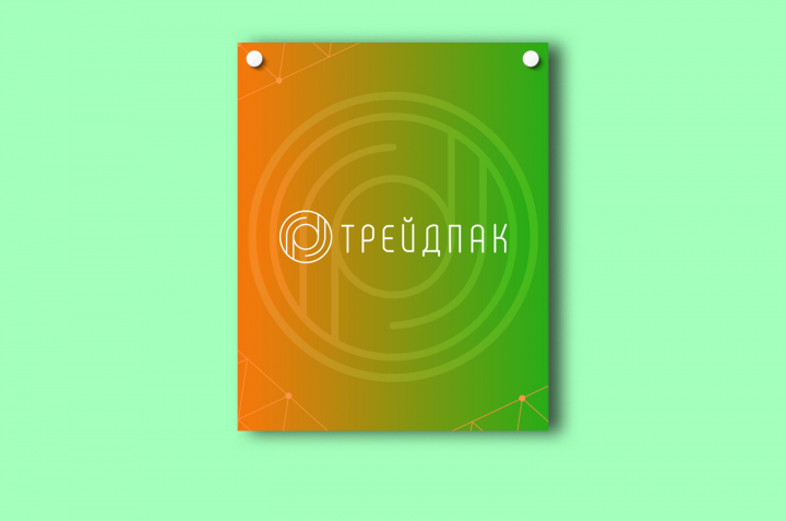 Баннер 2.5х2м