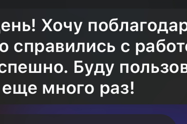 Отзыв на Авито