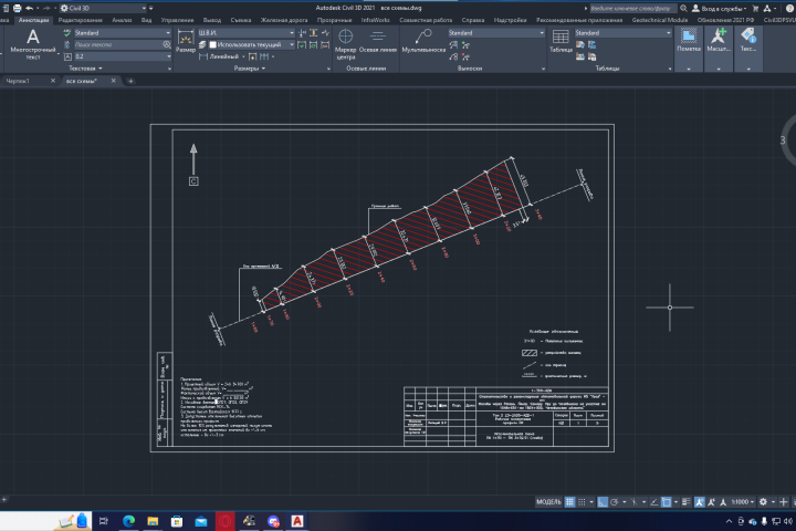 ИС общий план УН