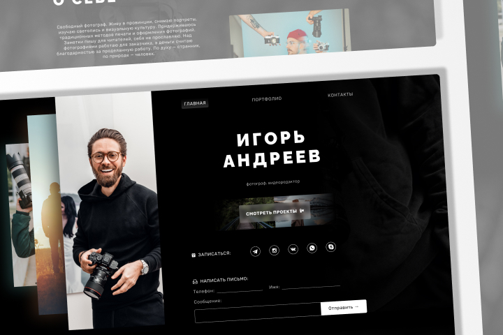 ИП Андреев