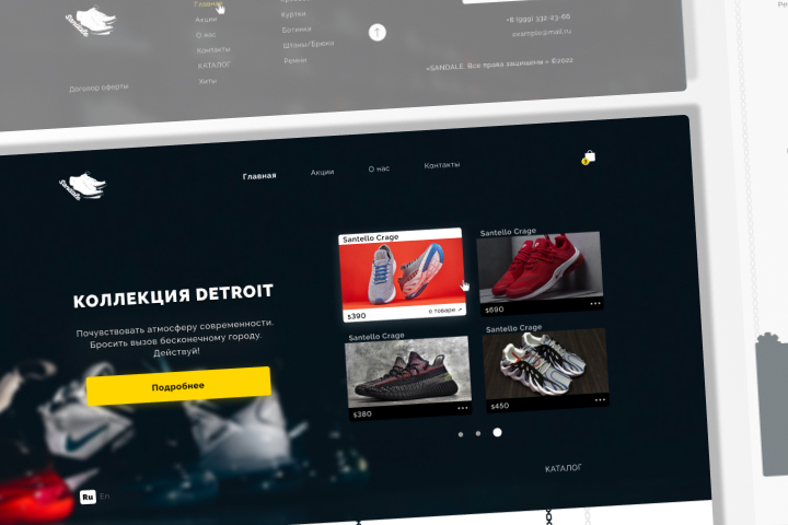 Sandale e commerce
