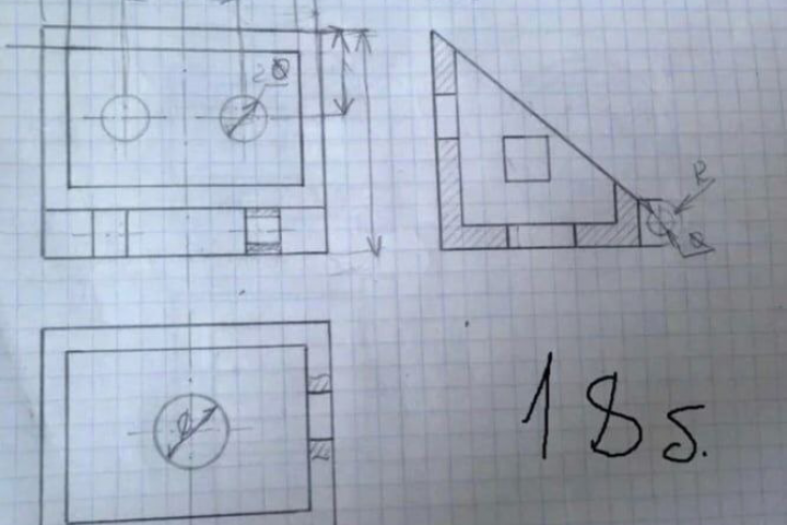 Работа