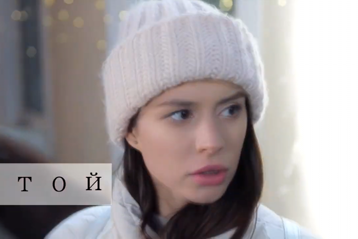 Клип на сериал