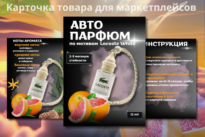 Инфографика