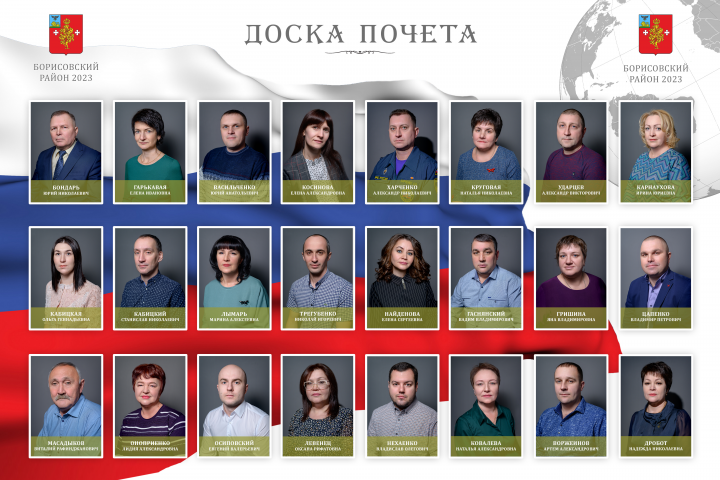 виньетка, коллаж