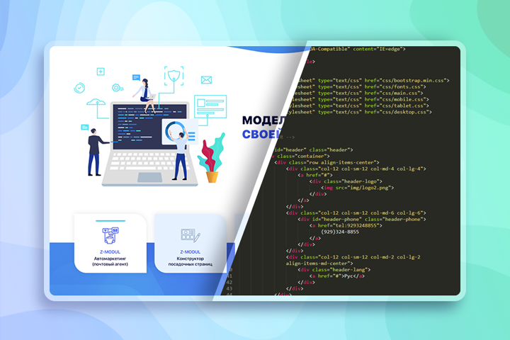 Компоненты веб-платформы