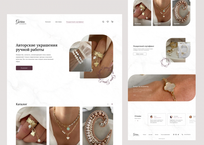 Дизайн магазин украшений