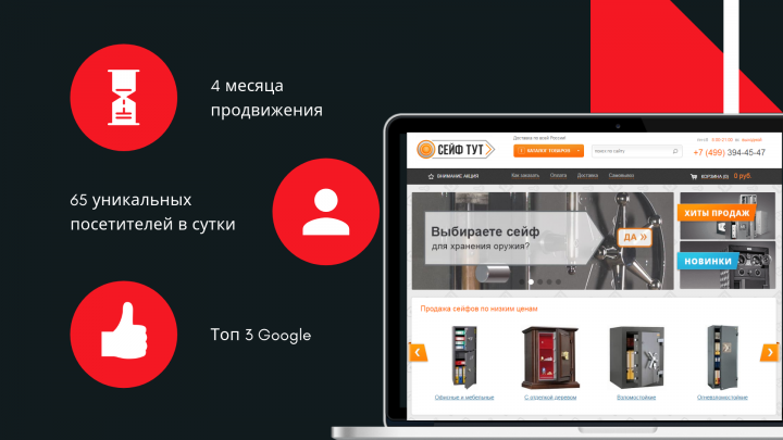 Работа 3590240