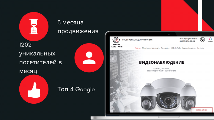 Работа 3590237