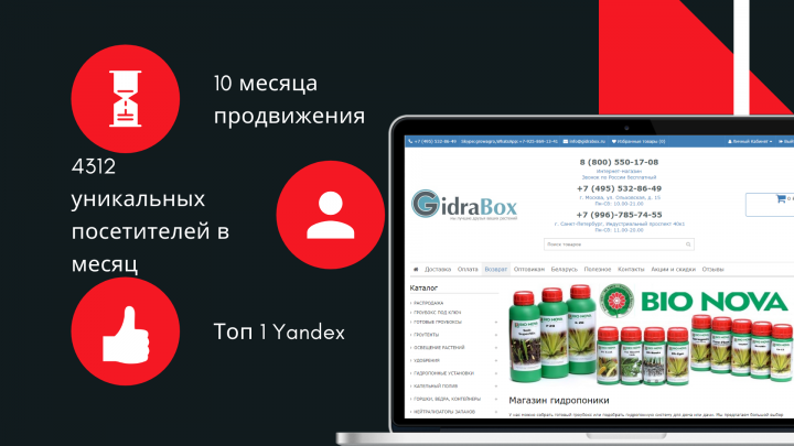 Работа 3590239