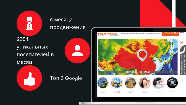 Работа 3590234