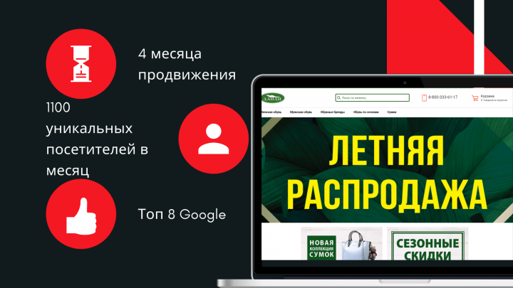 Работа 3590231