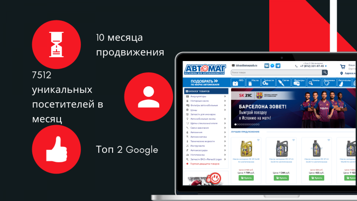 Работа 3590233