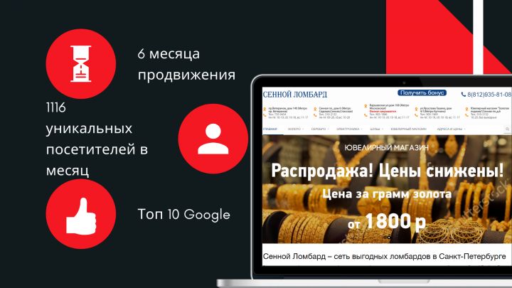 Работа 3590232