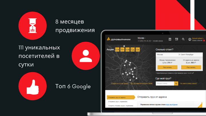 Работа 3590230