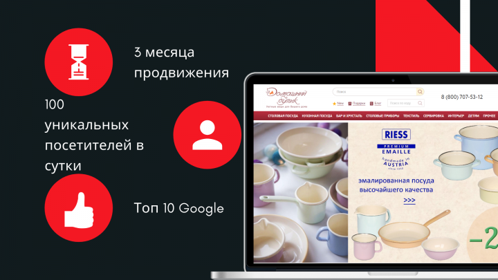 Работа 3590216