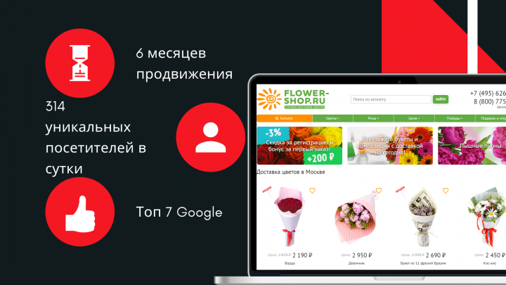 Работа 3590225