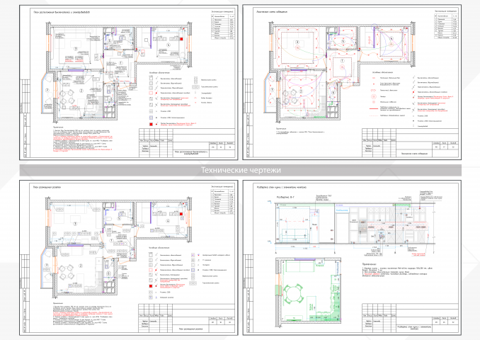 Работа 4233373