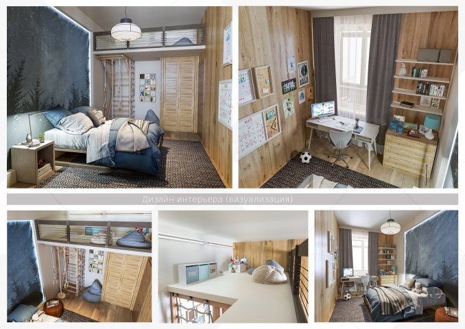 Работа 4233400