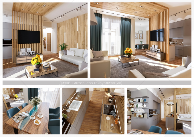 Работа 4233399