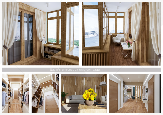 Работа 4233398