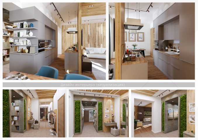 Работа 4233396