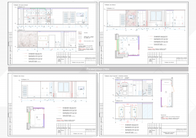 Работа 4233393