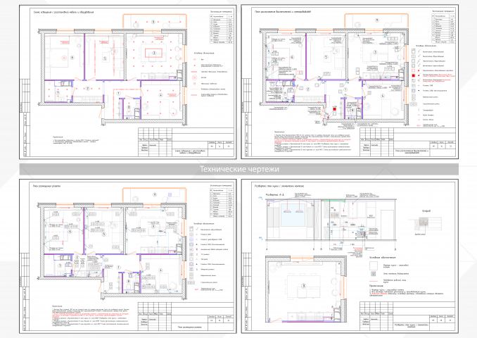 Работа 4233385